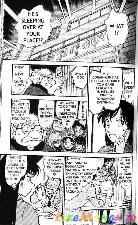 Detective Conan Chapter 370 - page 13