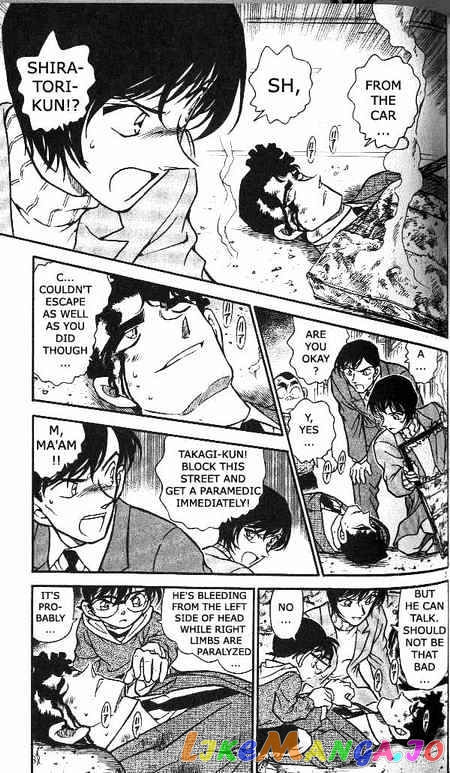 Detective Conan Chapter 370 - page 3