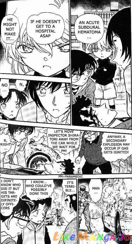 Detective Conan Chapter 370 - page 4