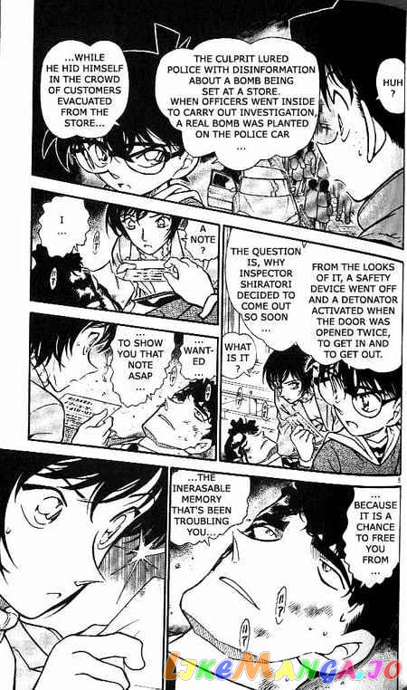 Detective Conan Chapter 370 - page 5