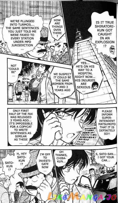 Detective Conan Chapter 370 - page 7