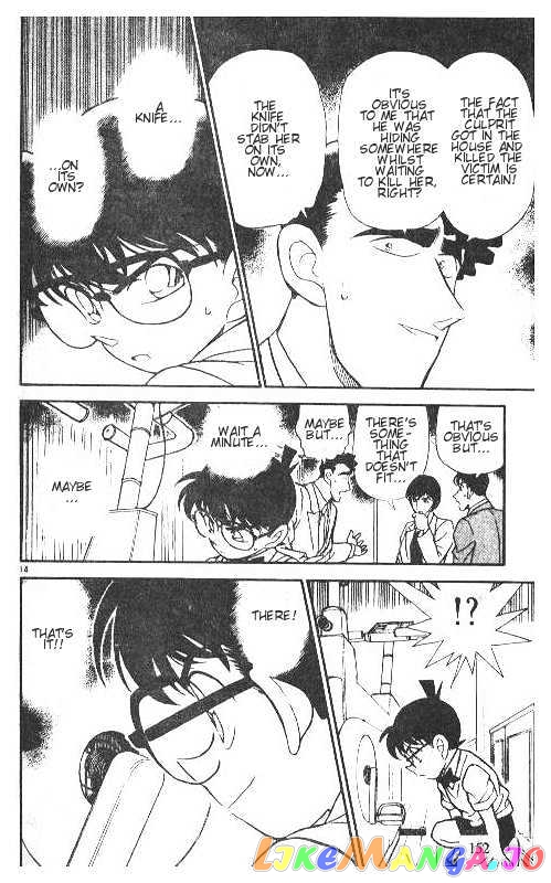 Detective Conan Chapter 209 - page 14