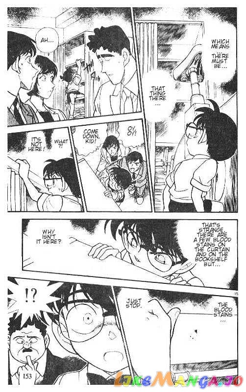 Detective Conan Chapter 209 - page 15