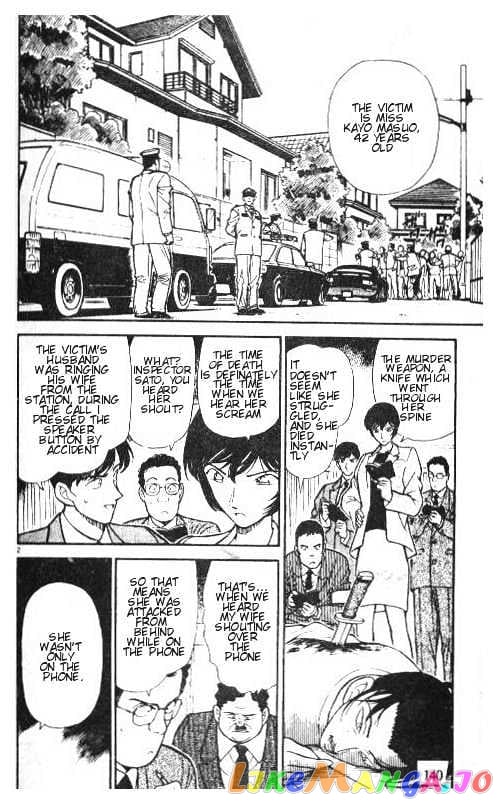 Detective Conan Chapter 209 - page 2