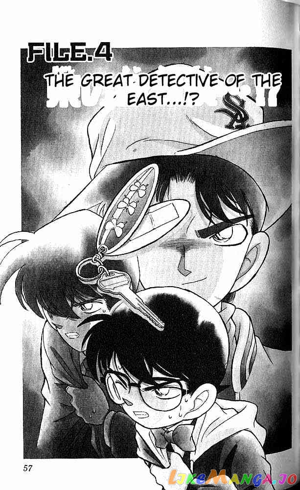 Detective Conan Chapter 94 - page 1