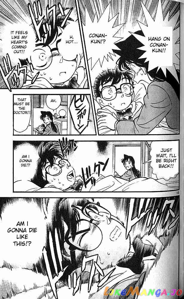 Detective Conan Chapter 94 - page 10