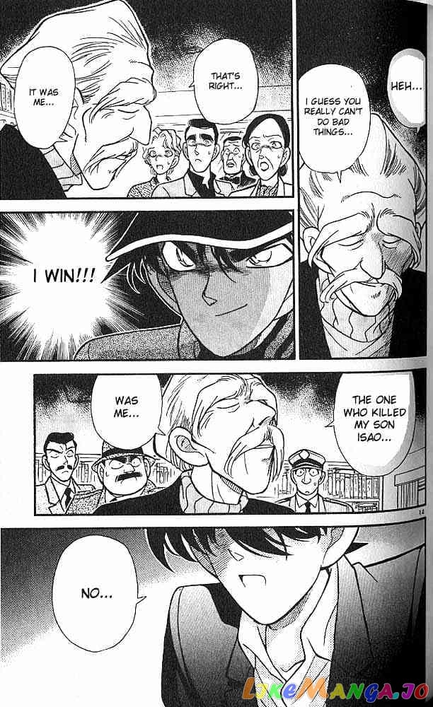 Detective Conan Chapter 94 - page 14