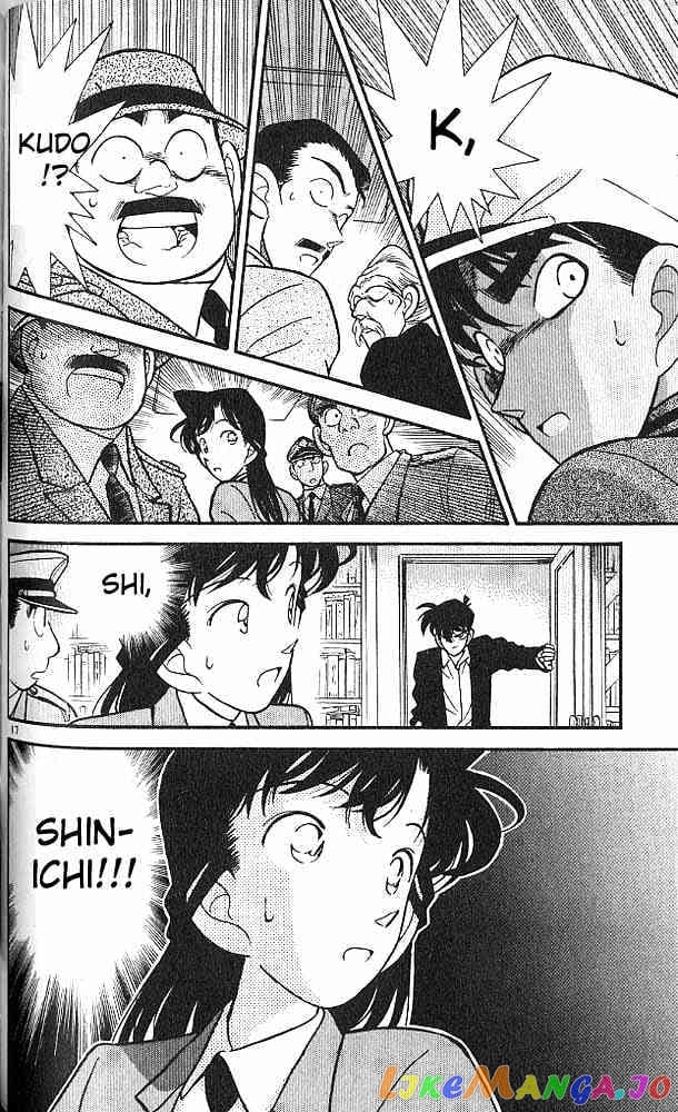 Detective Conan Chapter 94 - page 16