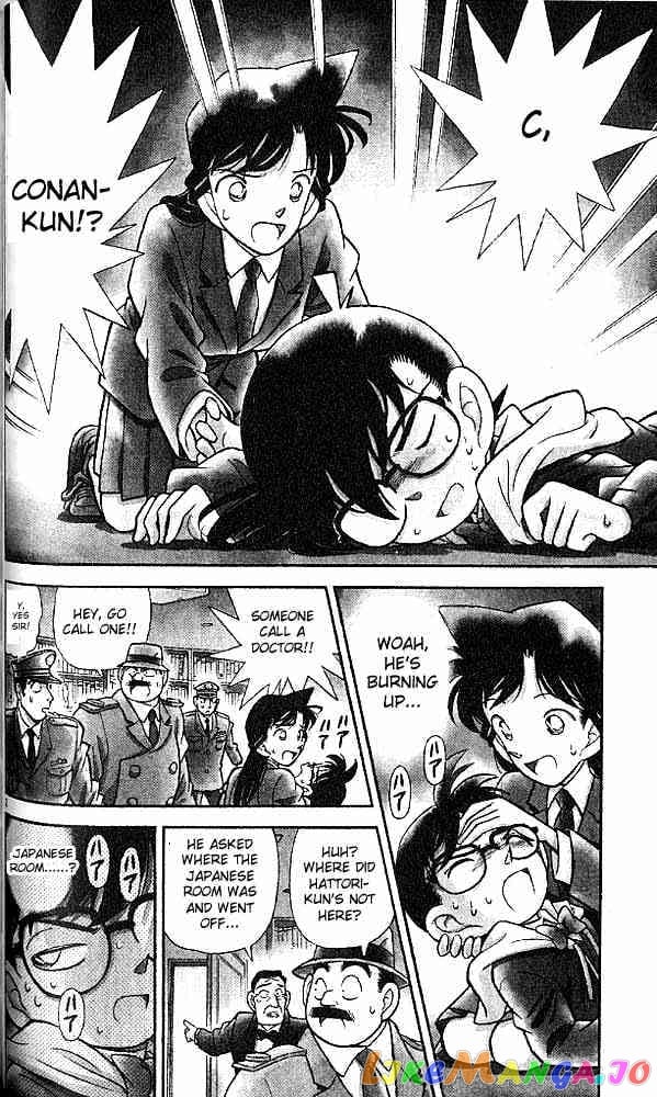 Detective Conan Chapter 94 - page 2