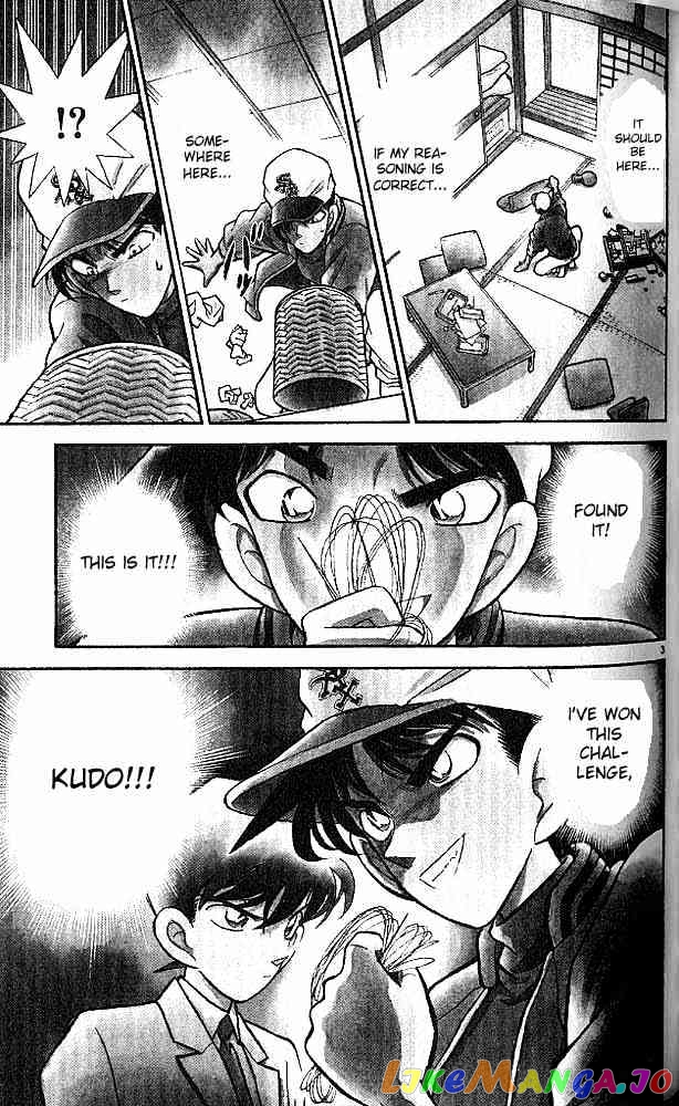 Detective Conan Chapter 94 - page 3