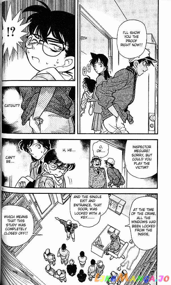 Detective Conan Chapter 94 - page 5