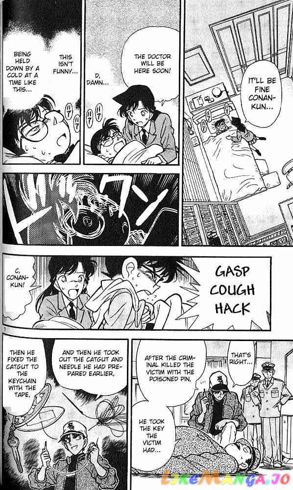 Detective Conan Chapter 94 - page 7