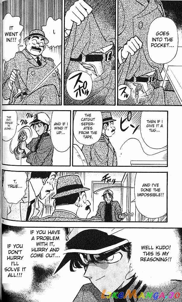 Detective Conan Chapter 94 - page 9