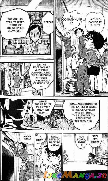 Detective Conan Chapter 371 - page 14