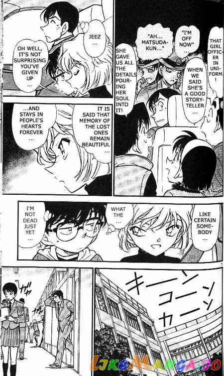 Detective Conan Chapter 371 - page 7