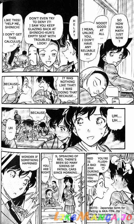 Detective Conan Chapter 371 - page 8