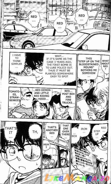 Detective Conan Chapter 371 - page 9