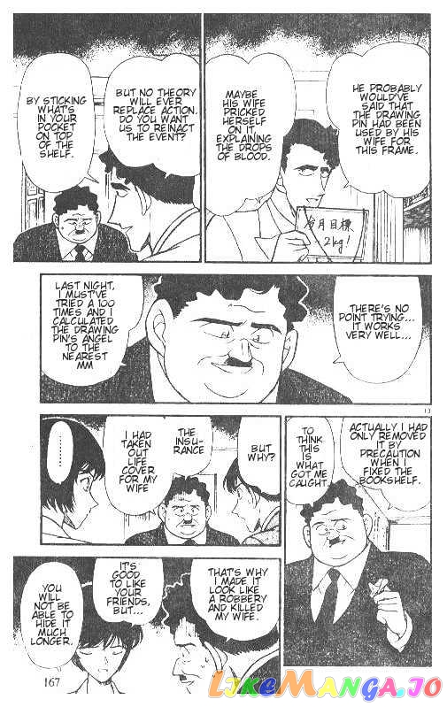 Detective Conan Chapter 210 - page 13