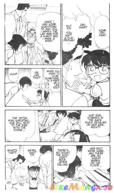 Detective Conan Chapter 210 - page 3