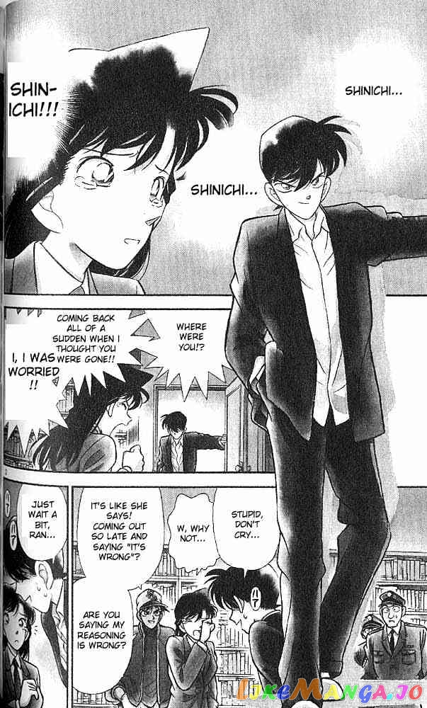 Detective Conan Chapter 95 - page 2