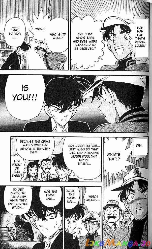 Detective Conan Chapter 95 - page 8