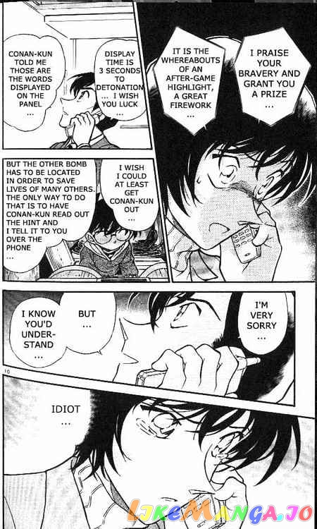 Detective Conan Chapter 372 - page 10