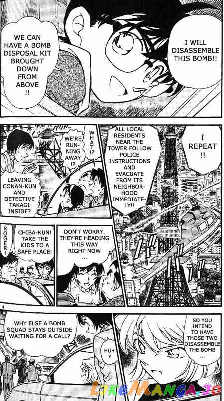 Detective Conan Chapter 372 - page 4