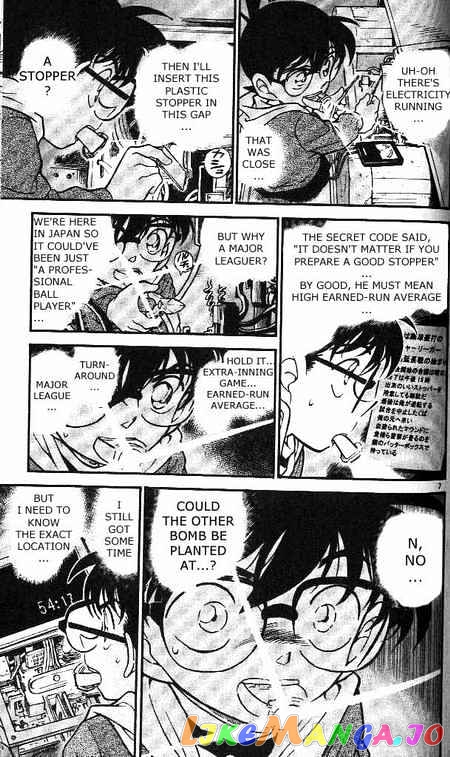 Detective Conan Chapter 372 - page 7