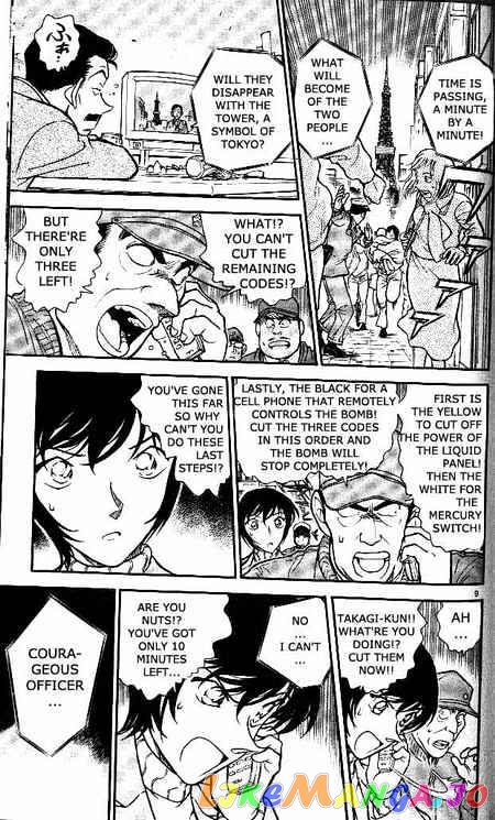 Detective Conan Chapter 372 - page 9