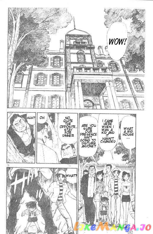 Detective Conan Chapter 211 - page 10