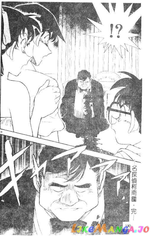 Detective Conan Chapter 211 - page 18