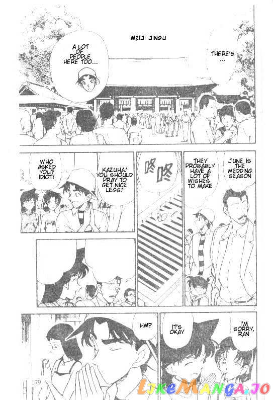 Detective Conan Chapter 211 - page 7