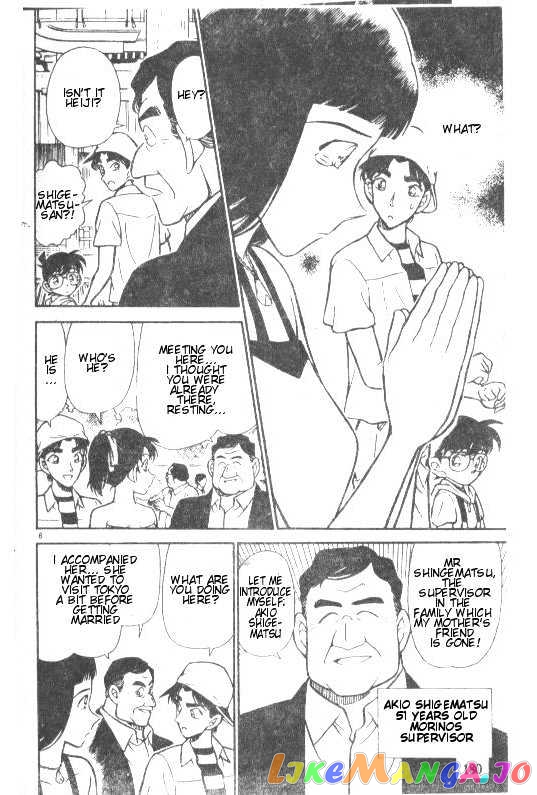 Detective Conan Chapter 211 - page 8