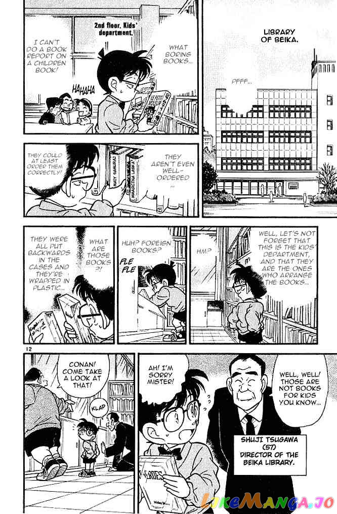 Detective Conan Chapter 96 - page 12