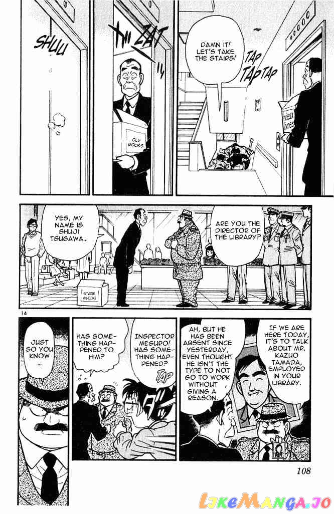 Detective Conan Chapter 96 - page 14