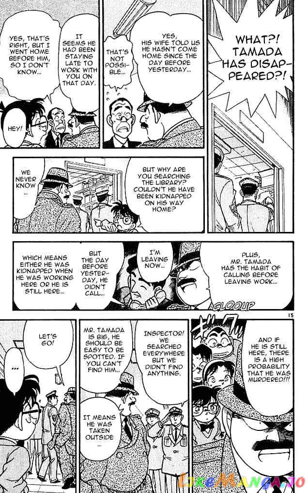 Detective Conan Chapter 96 - page 15