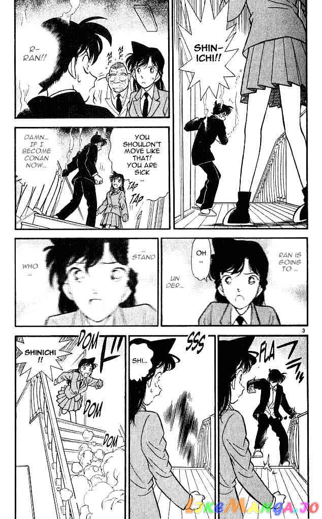 Detective Conan Chapter 96 - page 3