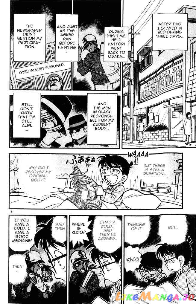 Detective Conan Chapter 96 - page 8