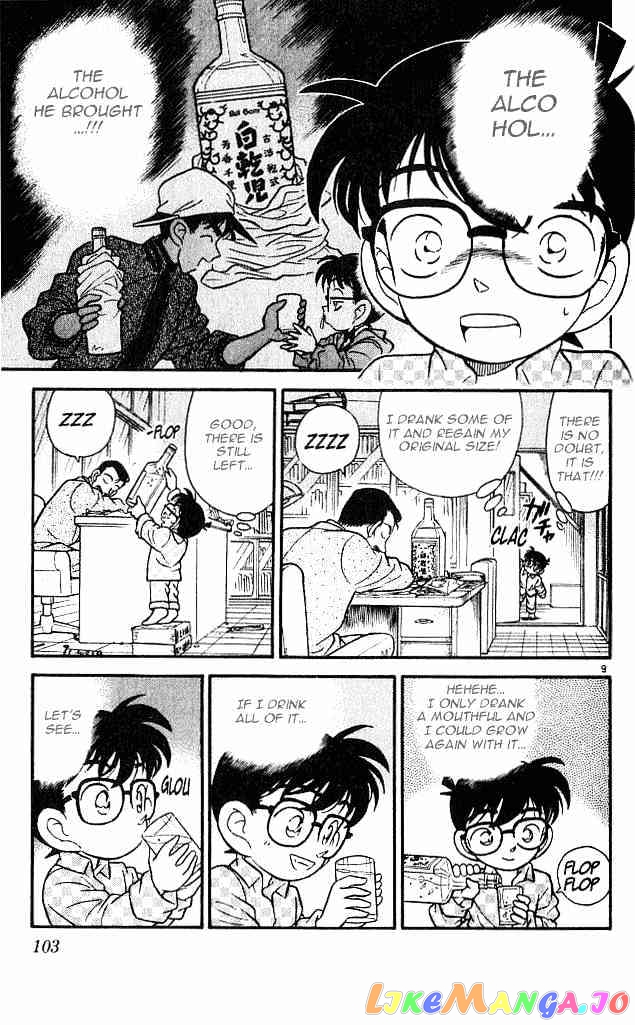 Detective Conan Chapter 96 - page 9