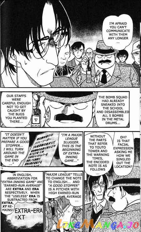 Detective Conan Chapter 373 - page 10