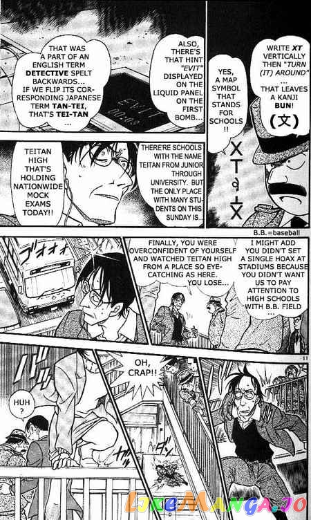 Detective Conan Chapter 373 - page 11