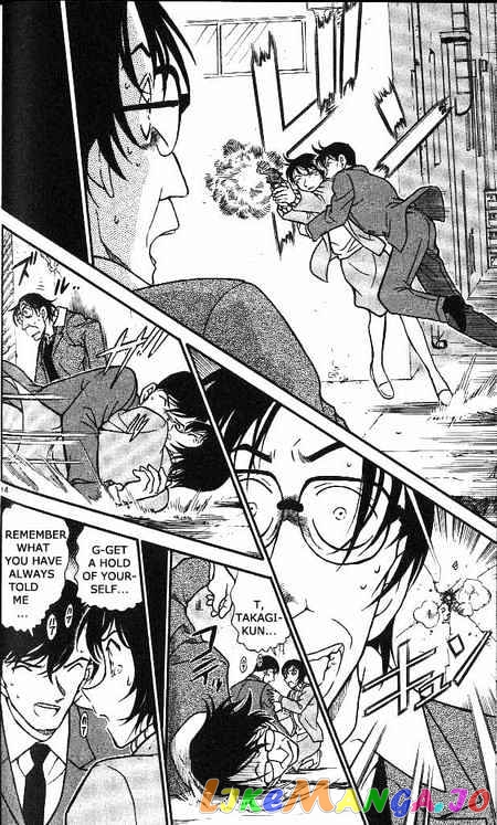 Detective Conan Chapter 373 - page 14