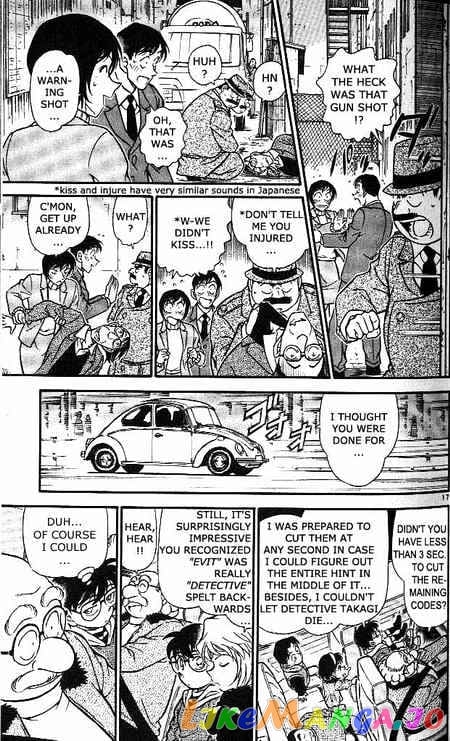 Detective Conan Chapter 373 - page 17