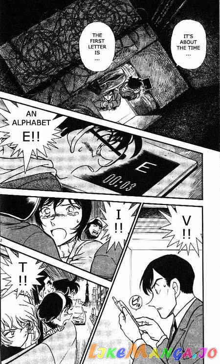 Detective Conan Chapter 373 - page 2