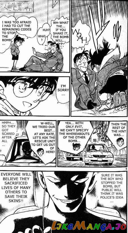 Detective Conan Chapter 373 - page 5