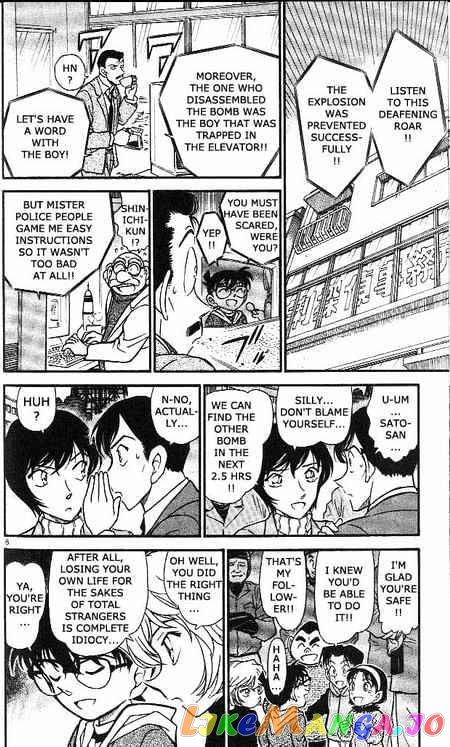 Detective Conan Chapter 373 - page 6