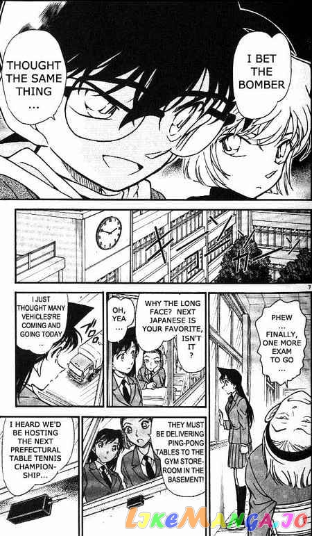 Detective Conan Chapter 373 - page 7