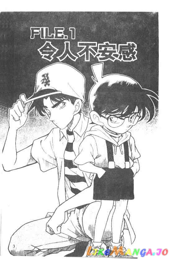 Detective Conan Chapter 212 - page 1