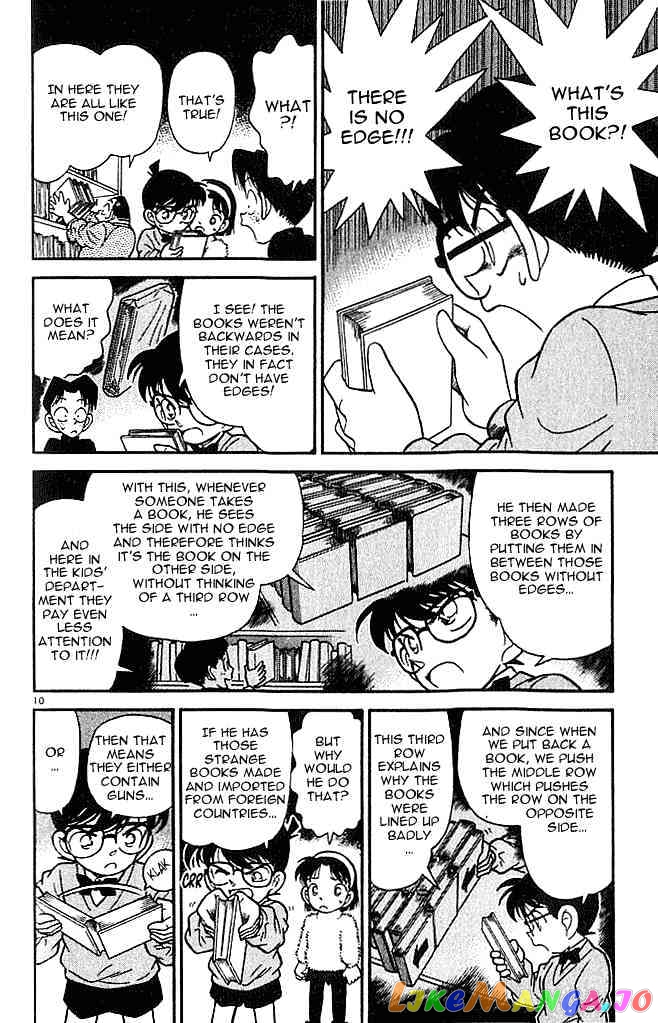 Detective Conan Chapter 97 - page 10