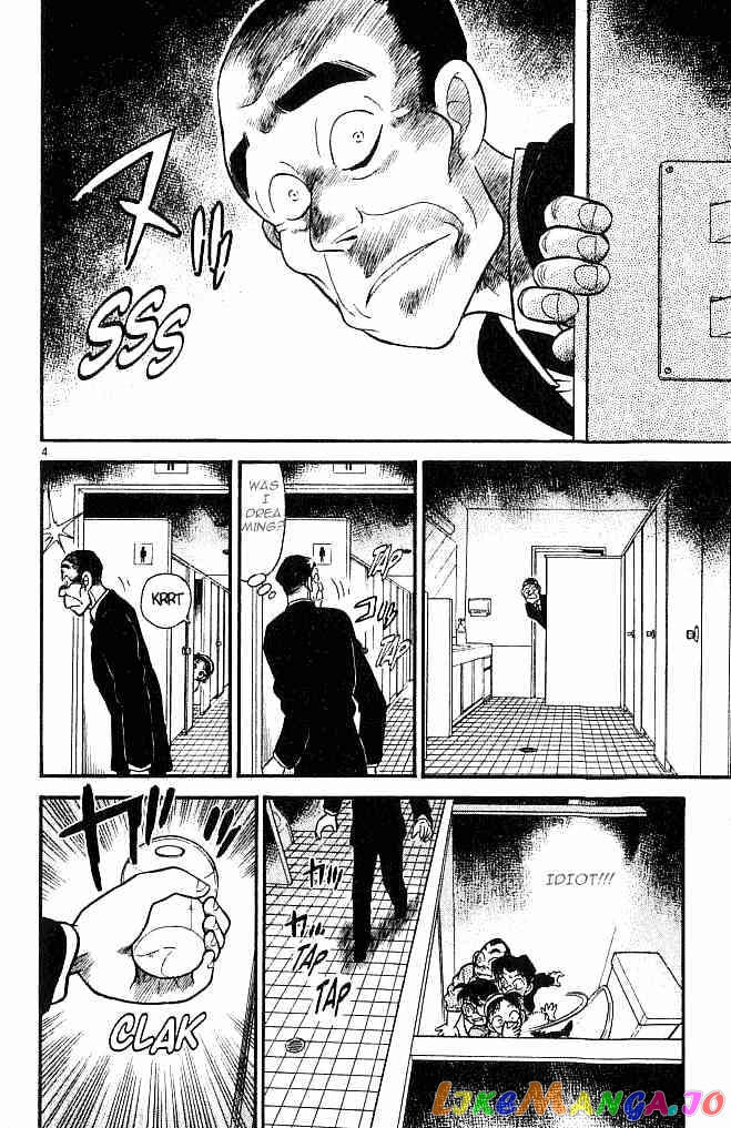 Detective Conan Chapter 97 - page 4